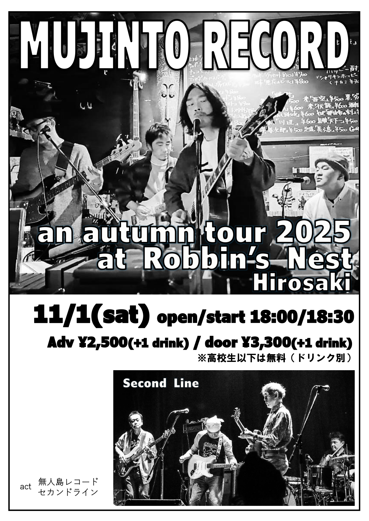 20251101無人島_page-0001