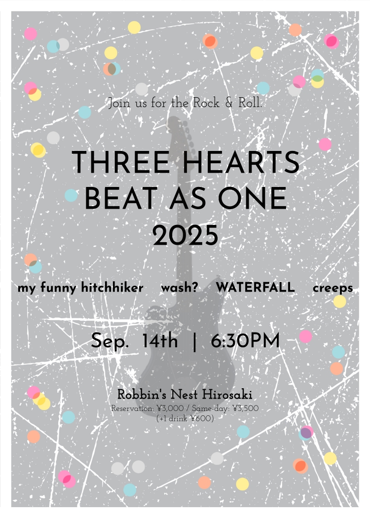 20250914_ver2_page-0001 (1)