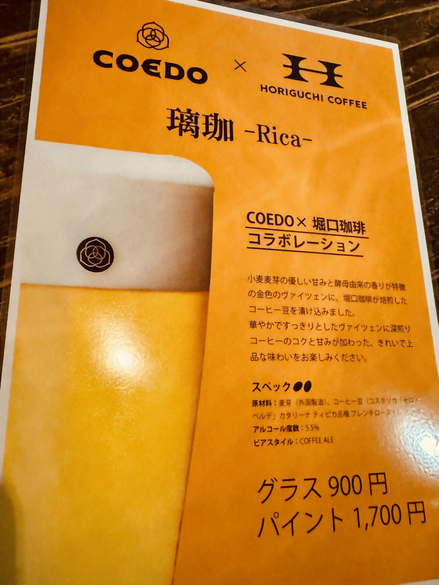 556450452_1228796219053883_1564344987130265419_n