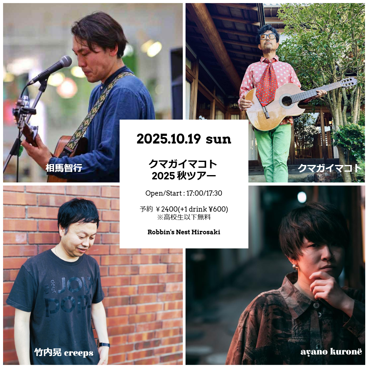 558997097_1241088784491293_6832237927443654780_n