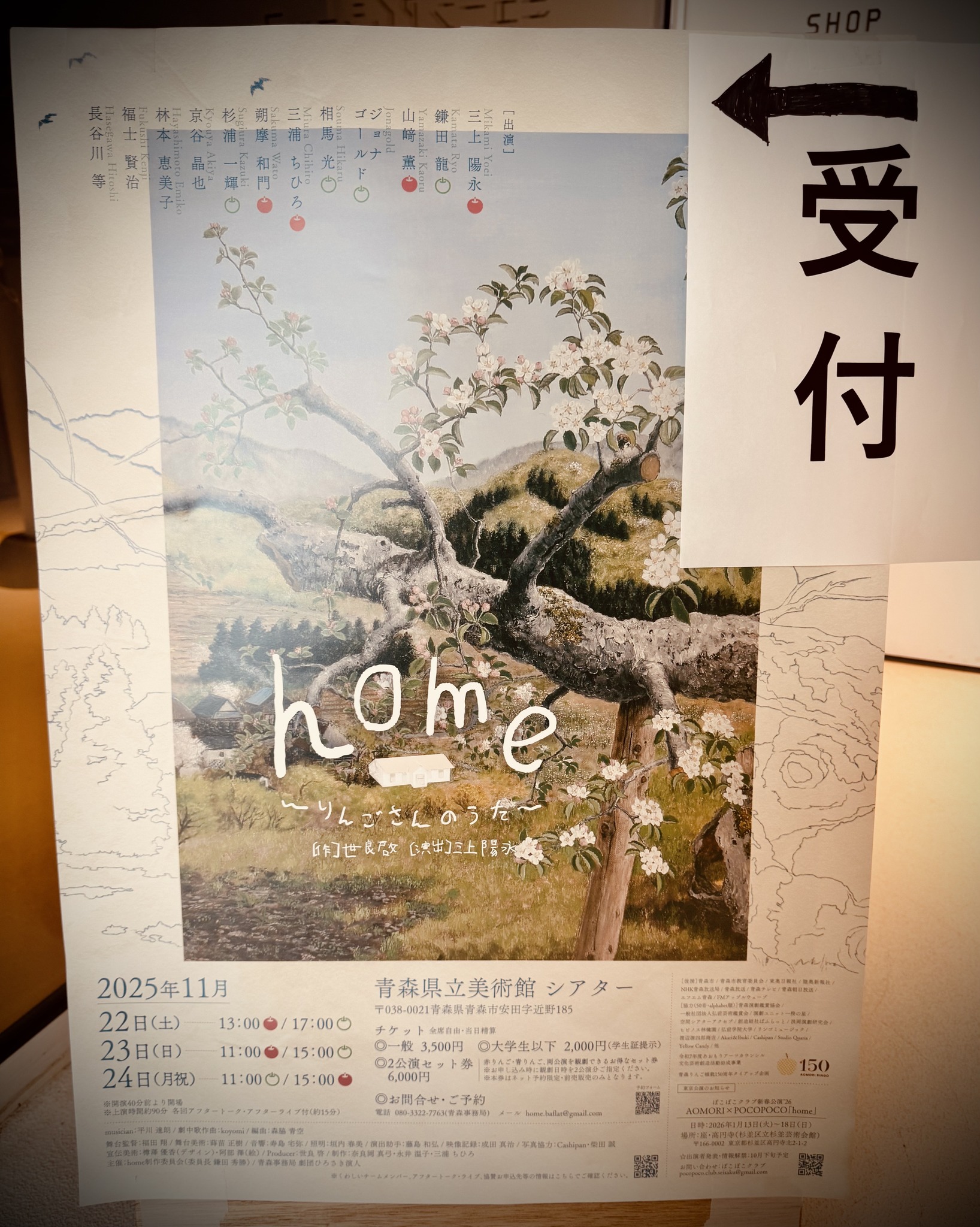 587233849_1273814004552104_5690986575532614266_n